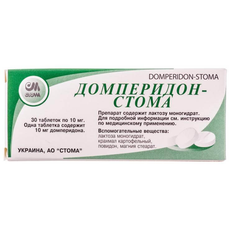 

Домперидон-Стома табл. 10 мг блістер №30, табл. 10 мг блістер