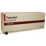 Тарцева табл. п/плен. оболочкой 150 мг блистер №30