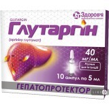 Глутаргін р-н д/ін. 40 мг/мл амп. 5 мл, коробка №10