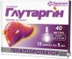 Глутаргин р-р д/ин. 40 мг/мл амп. 5 мл, коробка №10