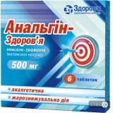 Анальгін-здоров'я табл. 500 мг блістер №6