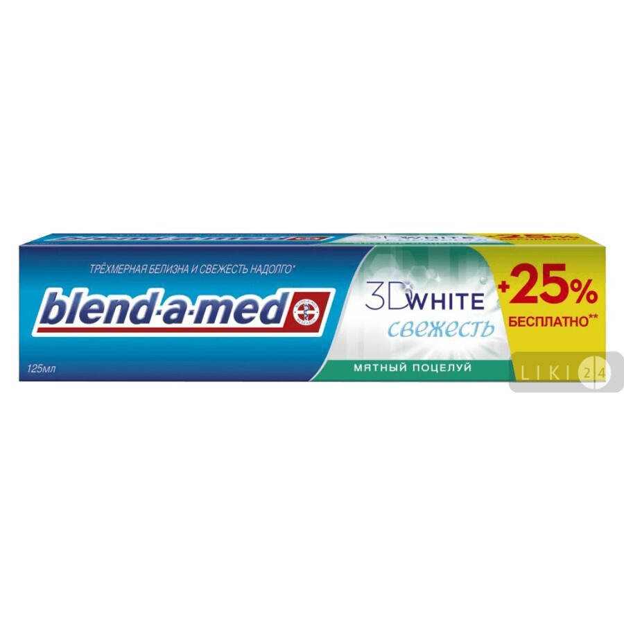 Зубная паста Blend-a-med 3D White Свежесть Мятный поцелуй, 125 мл: цены и характеристики