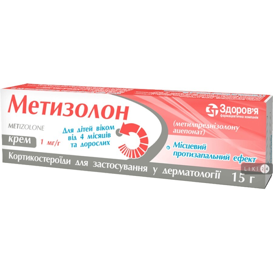 Метизолон крем д/наруж. прим. 1 мг/г туба 15 г: цены и характеристики