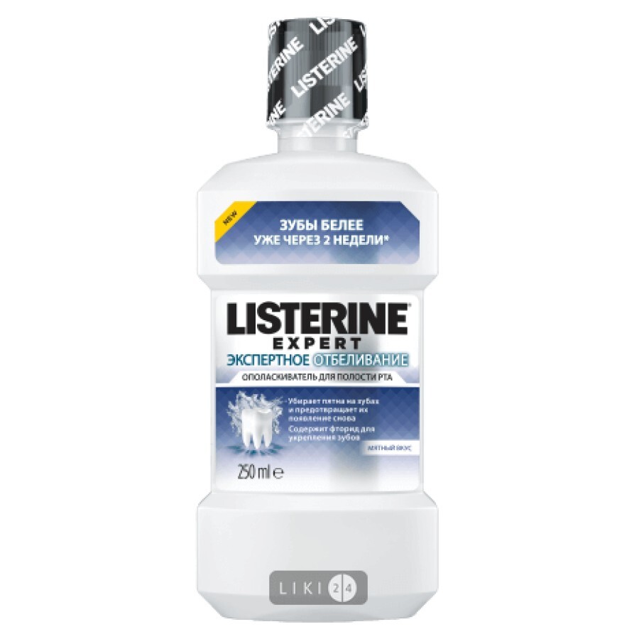 Ополіскувач для ротової порожнини Listerine Expert Експертне відбілювання 250 мл: ціни та характеристики