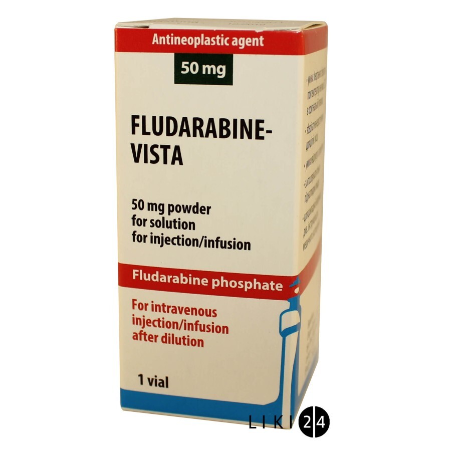 Флударабін-віста пор. д/п р-ну д/ін. та инф. 50 мг фл.: ціни та характеристики