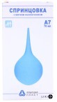 Спринцовка пластизольная поливинилхлоридная для ирригации и отсасывания жидкости из полости организма спп-альпина-пласт размер 7 уп. картон., тип А, мягк. наконечн.