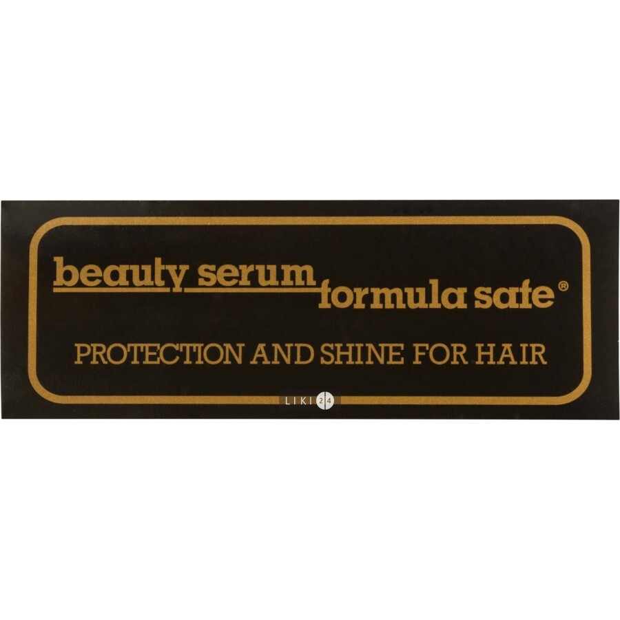 Средство для волосBeauty Serum Formula Safe №3 ампулы 2 шт: цены и характеристики