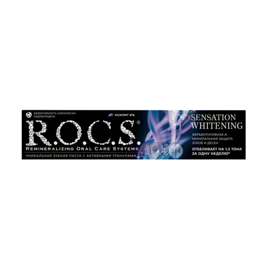 Зубная паста R.O.C.S. Sensation Whitening, 74 мл: цены и характеристики