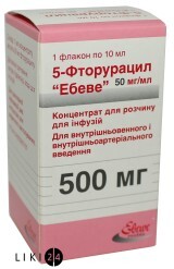 5-фторурацил Эбеве конц. д/п инф. р-ра 500 мг фл. 10 мл