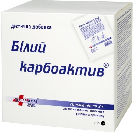Белый карбоактив, порошок пакетик 2 г №20