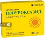 Нифуроксазид табл. п/плен. оболочкой 200 мг блистер в пачке №10