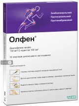 Олфен пластырь лечебный 140 мг/12 часов пакет №10