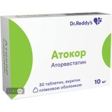 Атокор табл. п/плен. оболочкой 10 мг №30