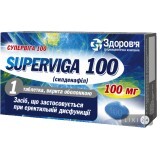 Супервіга табл. в/о 100 мг блістер