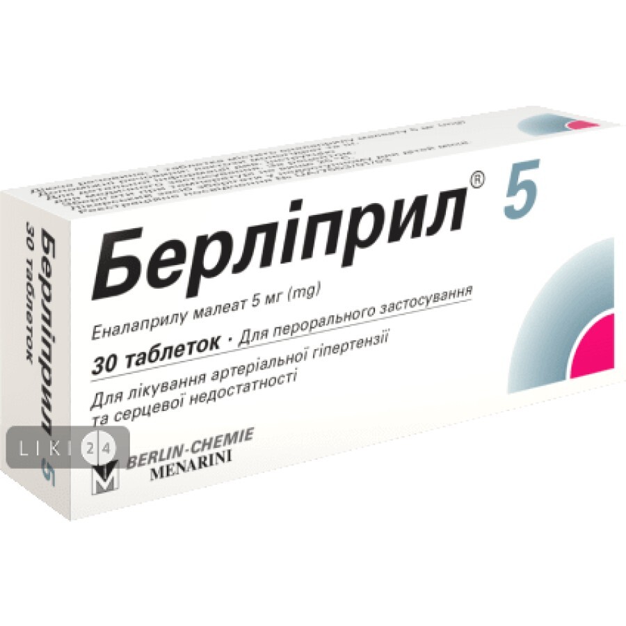Берлиприл 5 табл. 5 мг блистер №30: цены и характеристики