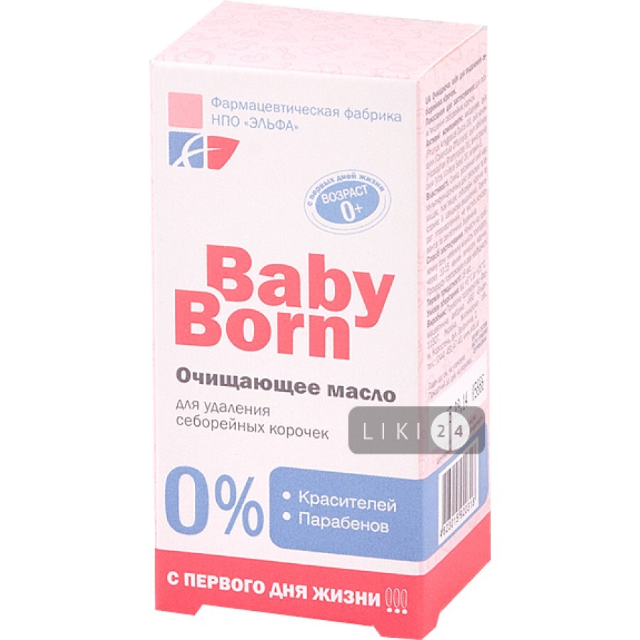 Масло очищающее для удаления себорейных корочек серии "babyborn" 25 мл: цены и характеристики