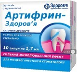 Артифрин-здоровье р-р д/ин. амп. 1,7 мл, в блист. в коробках №10