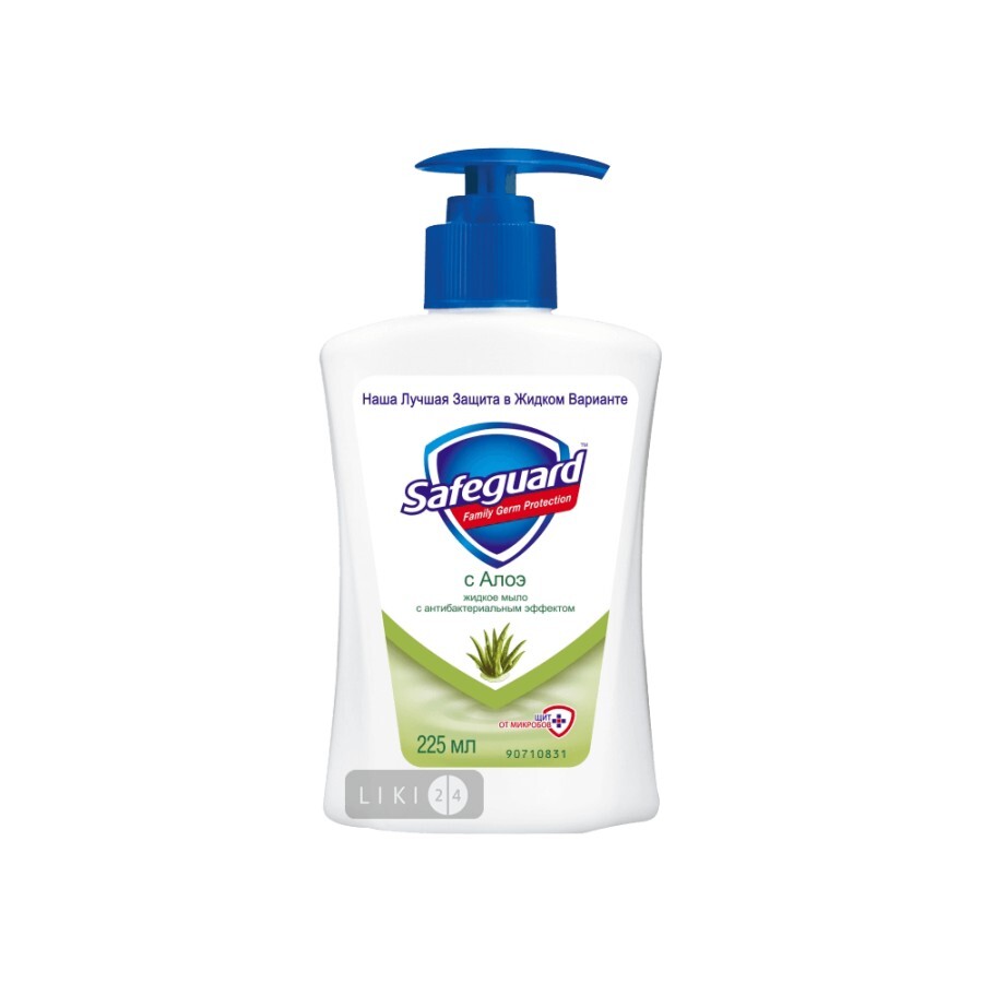Жидкое мыло Safeguard с ароматом Алоэ, 250 мл: цены и характеристики
