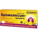 Бромгексин-здоровье таблетки 8 мг блистер, в коробке №50