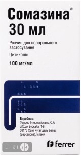 Сомазина р-р д/перорал. прим. 100 мг/мл фл. 30 мл