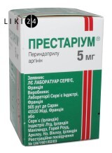 Престаріум 5 мг табл. в/плівк. обол. 5 мг контейнер №30
