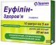 Эуфиллин-здоровье р-р д/ин. 20 мг/мл амп. 5 мл, в блистере в коробке №10
