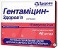Гентамицин-Здоровье р-р д/ин. 40 мг/мл амп. 2 мл №10