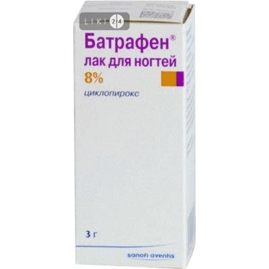 Батрафен лак для ногтей жидкость 80 мг/г фл. 3 г: цены и характеристики