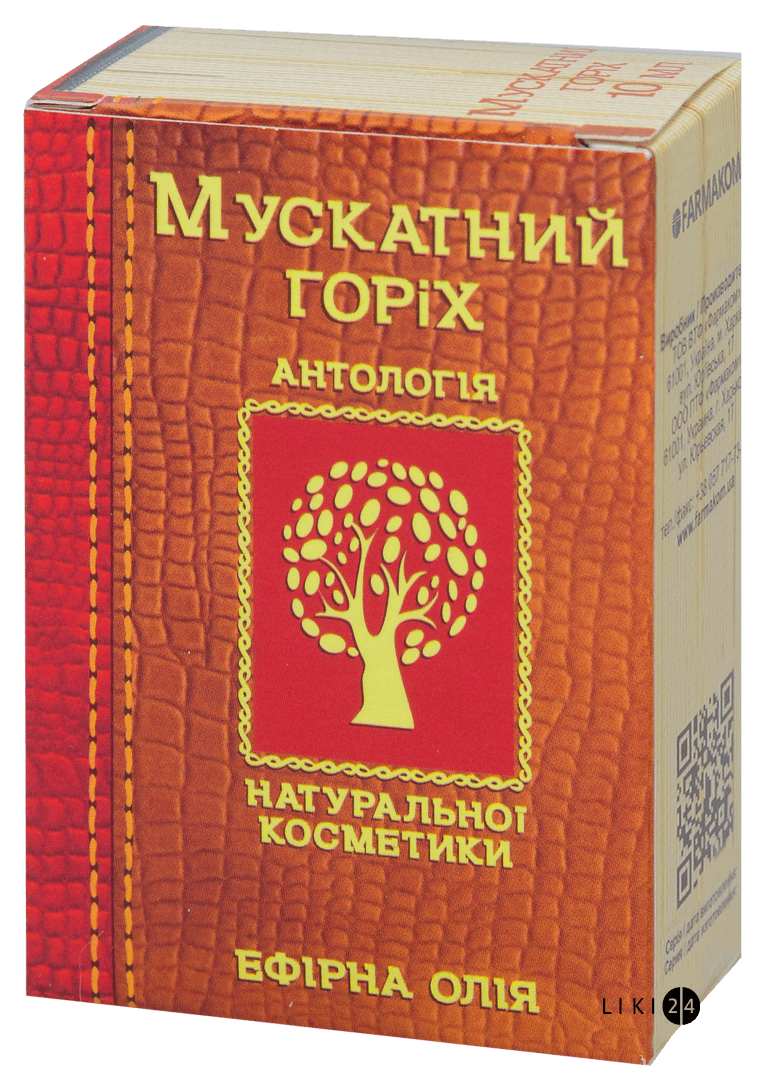 

Олія ефірна 10 мл, мускатного горіха, 10 мл, мускатного горіха