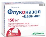 Флуконазол-Дарница капс. 150 мг №3