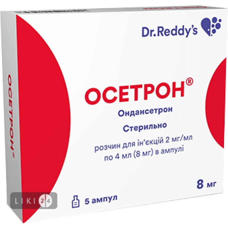 Осетрон р-р д/ин. 8 мг амп. 4 мл №5: цены и характеристики