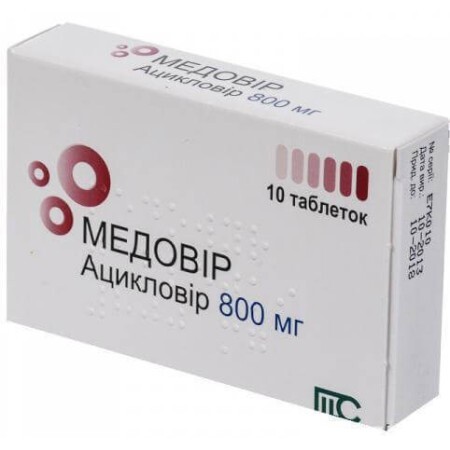 Медовир табл. 800 мг блистер №10