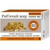 Риб'ячий жир 1000 мг Фармаком капсули, №60