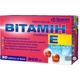 Витамин Е-Здоровье 200 мг капсулы мягкие, №30