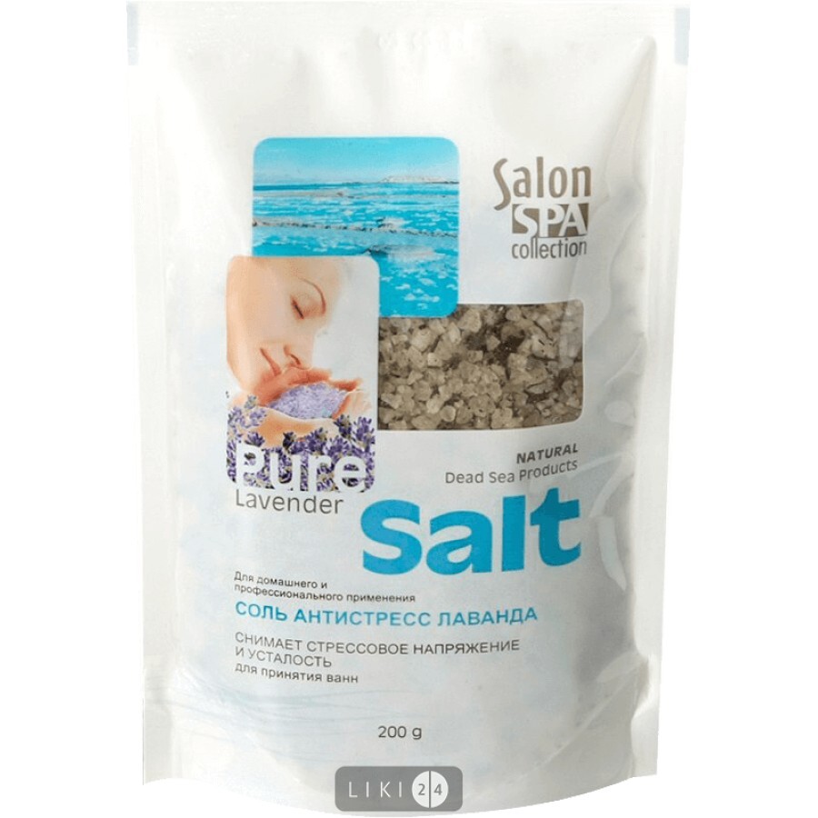 Соль для ванн Salon Professional Spa Collection Лаванда 200 г: цены и характеристики