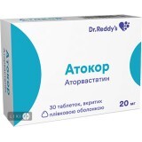 Атокор табл. п/плен. оболочкой 20 мг №30