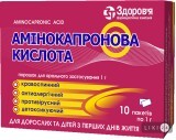Аминокапроновая кислота пор. д/орал. прим. 1 г пакет спаренный №10