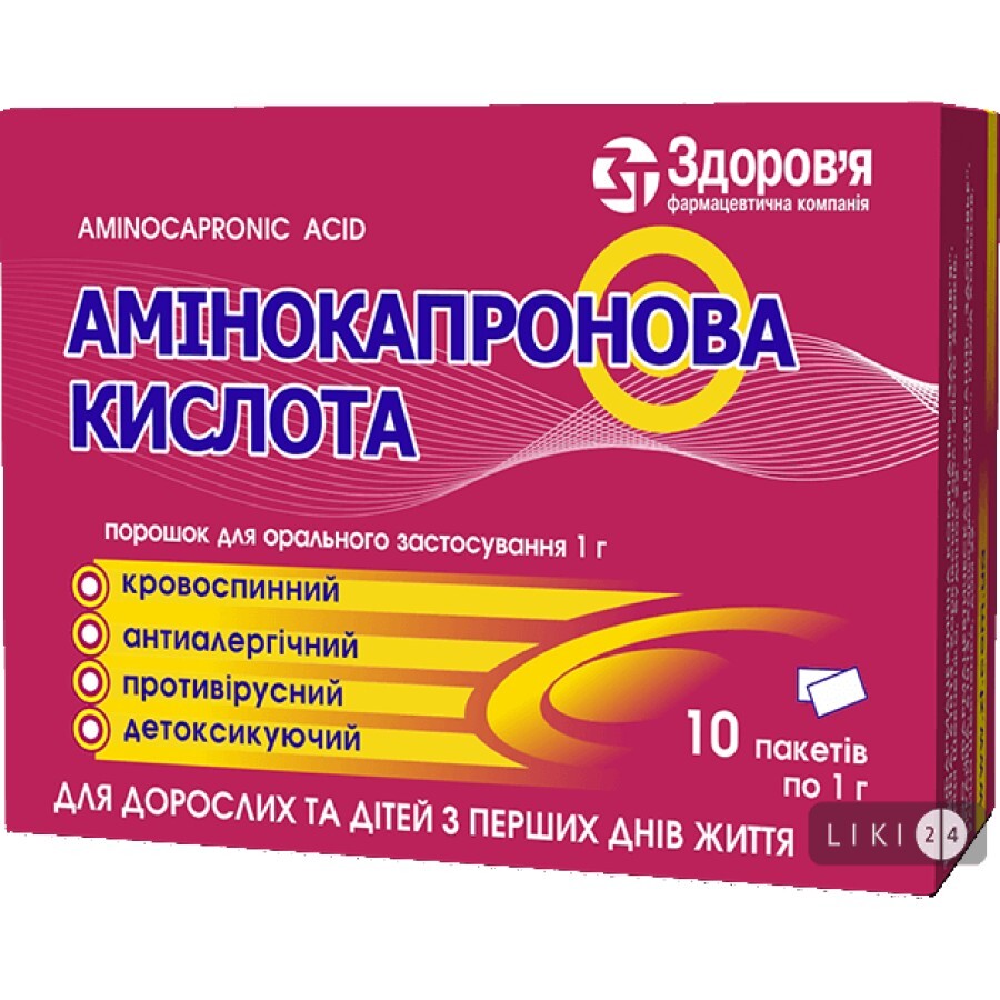 Амінокапронова кислота пор. д/орал. заст. 1 г пакет спарений №10: ціни та характеристики