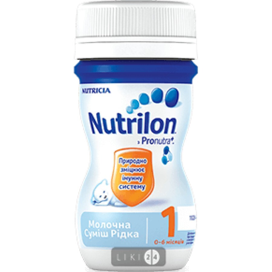 Смесь молочная жидкая Nutrilon 1 готовая к употреблению 0-6 мес 70 мл: цены и характеристики