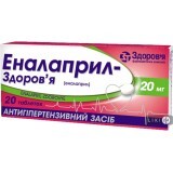 Еналаприл-Здоров'я табл. 20 мг блістер №20