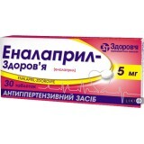 Еналаприл-Здоров'я табл. 5 мг блістер №30