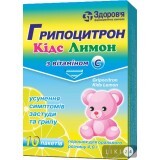 Грипоцитрон кідс лимон пор. д/оральн. р-ну пакет 4 г №10