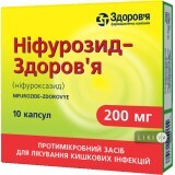 Ніфурозид-здоров'я капс. 200 мг блістер, у коробці №10