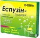Эспузин-Здоровье табл. п/о 125 мг блистер, в коробке №7