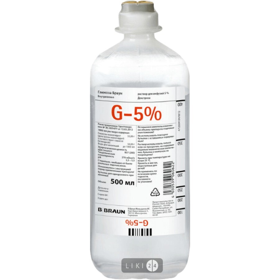 Глюкоза 5% б.браун р-р д/инф. 5 % фл. 500 мл №10: цены и характеристики