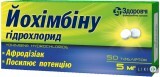 Йохимбина Гидрохлорид табл. 5 мг контейнер №50