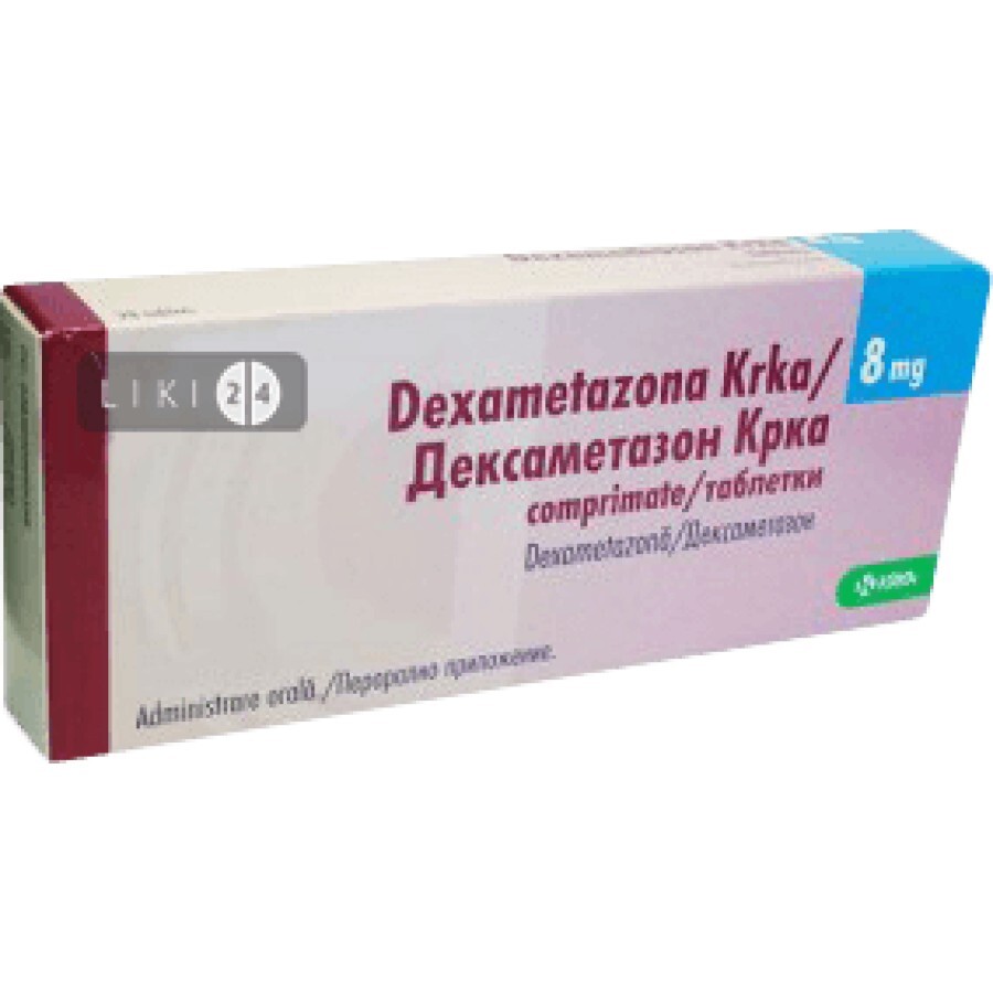 Дексаметазон KRKA табл. 8 мг блістер №30: ціни та характеристики