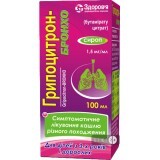 Гриппоцитрон-бронхо сироп 1,5 мг/мл фл. 100 мл
