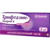 Трифтазин-Здоровье табл. п/о 5 мг блистер, в коробке №50