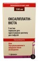 Оксалиплатин-виста пор. д/п р-ра д/инф. 100 мг фл.